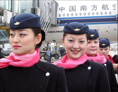 China Southern