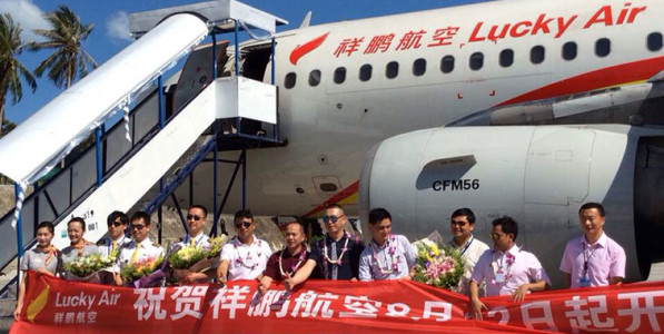 lucky air koh samui