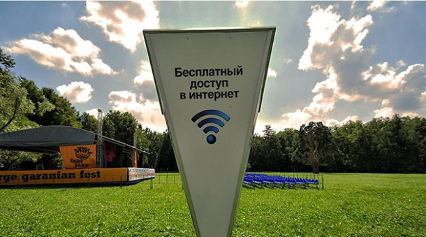 moskova wifi