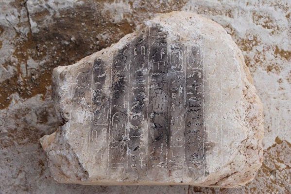 Mısır Kahire'de Yeni Bir Piramit Bulundu 2 Mısır Kahire Yeni Piramit Kalıntısı