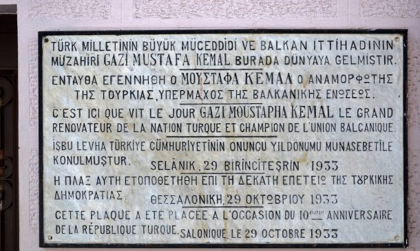Atatürk Evi Selanik ziyaretinde gezilmesi gereken yerlerden