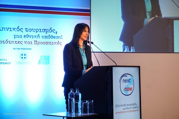 Yunanlı bakan Kountoura: Türkiye'nin durumundan fayda sağlamadık! 