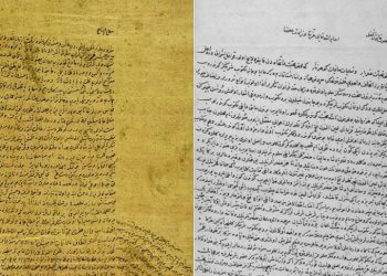 Ancient letters reveal most famous Ottoman love story