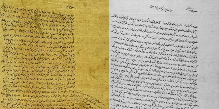 Ancient letters reveal most famous Ottoman love story 1 Ancient letters reveal most famous Ottoman love story