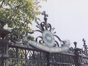 Bulgaristan Schengen sistemine geçti, Kapıkule'de 8 kilometre TIR kuyruğu oluştu 1 bulgaristan schengen vizesi