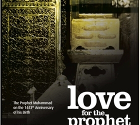 Aşk-ı Nebi sergisi New York’ta açılıyor