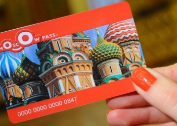 Rusya’da müzelerde yüzde 80 indirim yapan kart satışta