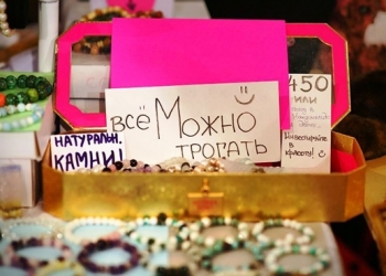 Muzeon Parkı’nda alışveriş rüzgarı