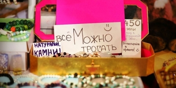 Muzeon Parkı’nda alışveriş rüzgarı