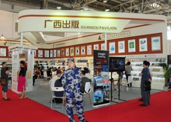 Pekin Uluslararası Kitap Fuarı başladı