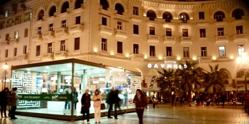 Uluslararası Selanik Film Festivali başlıyor