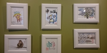 Bir Japon geleneği sergisi: Nengajo-Sarudoshi