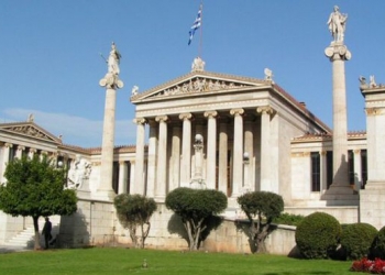 Selanik Felsefe Üniversitesi’nde tarihi gün!