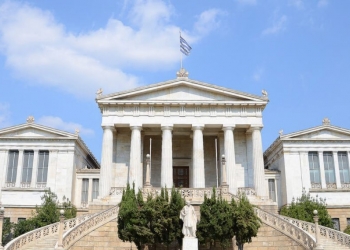 Yunanistanda Eğitim