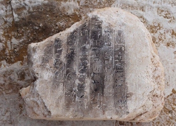 Mısır Kahire Yeni Piramit Kalıntısı