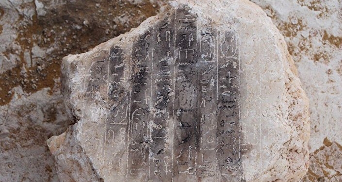 Mısır Kahire Yeni Piramit Kalıntısı