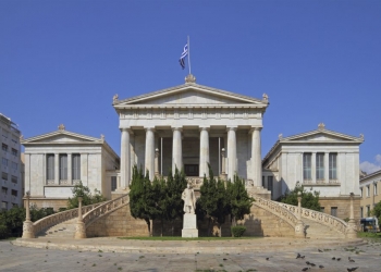 Yunanistan Üniversiteleri