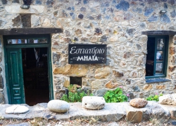 Crete Village