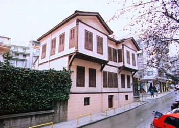 Selanik’teki Atatürk Evi 5 gün boyunca ziyarete kapatılacak!