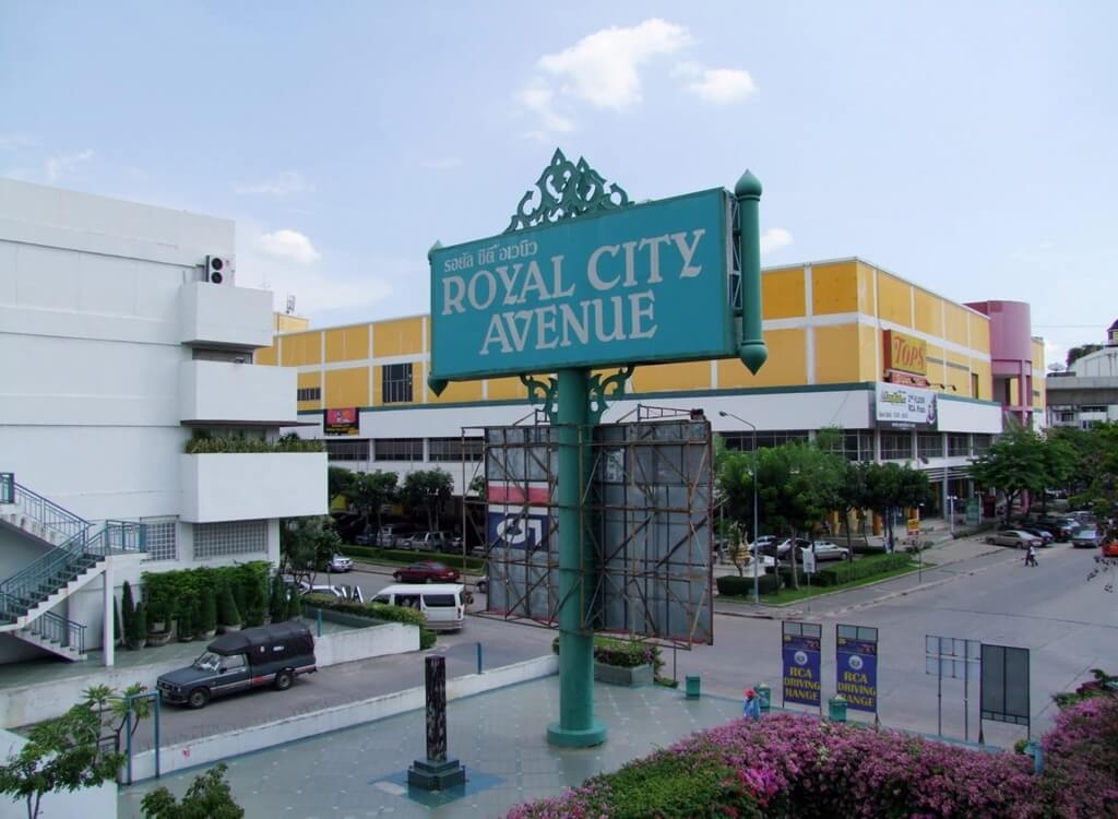 Royal City Avenue