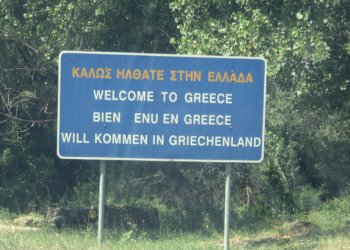 Kestanelik Sınır Kapısı Nerede?